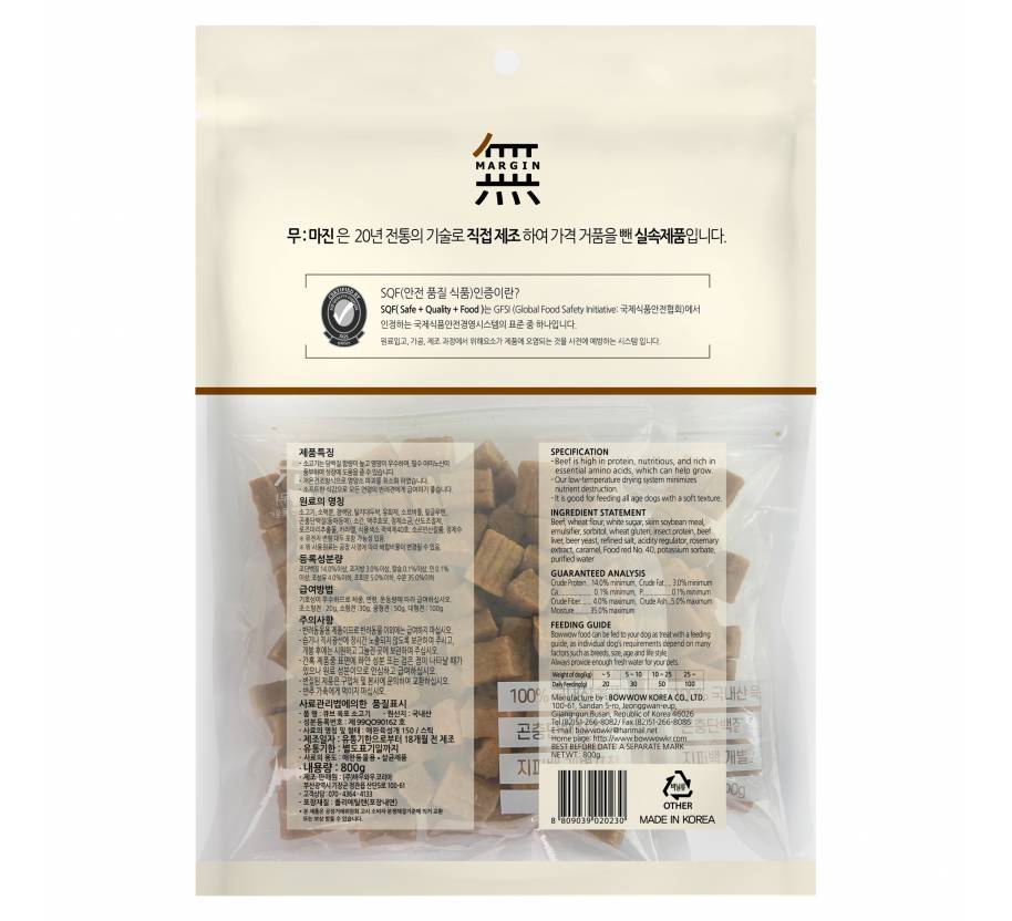 Dog Treats